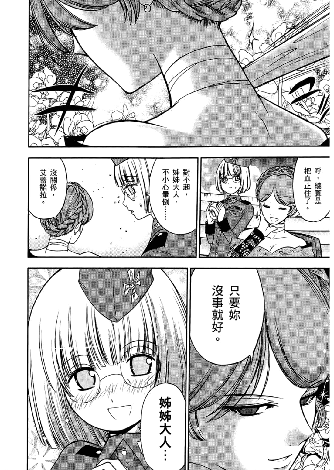 Page 196