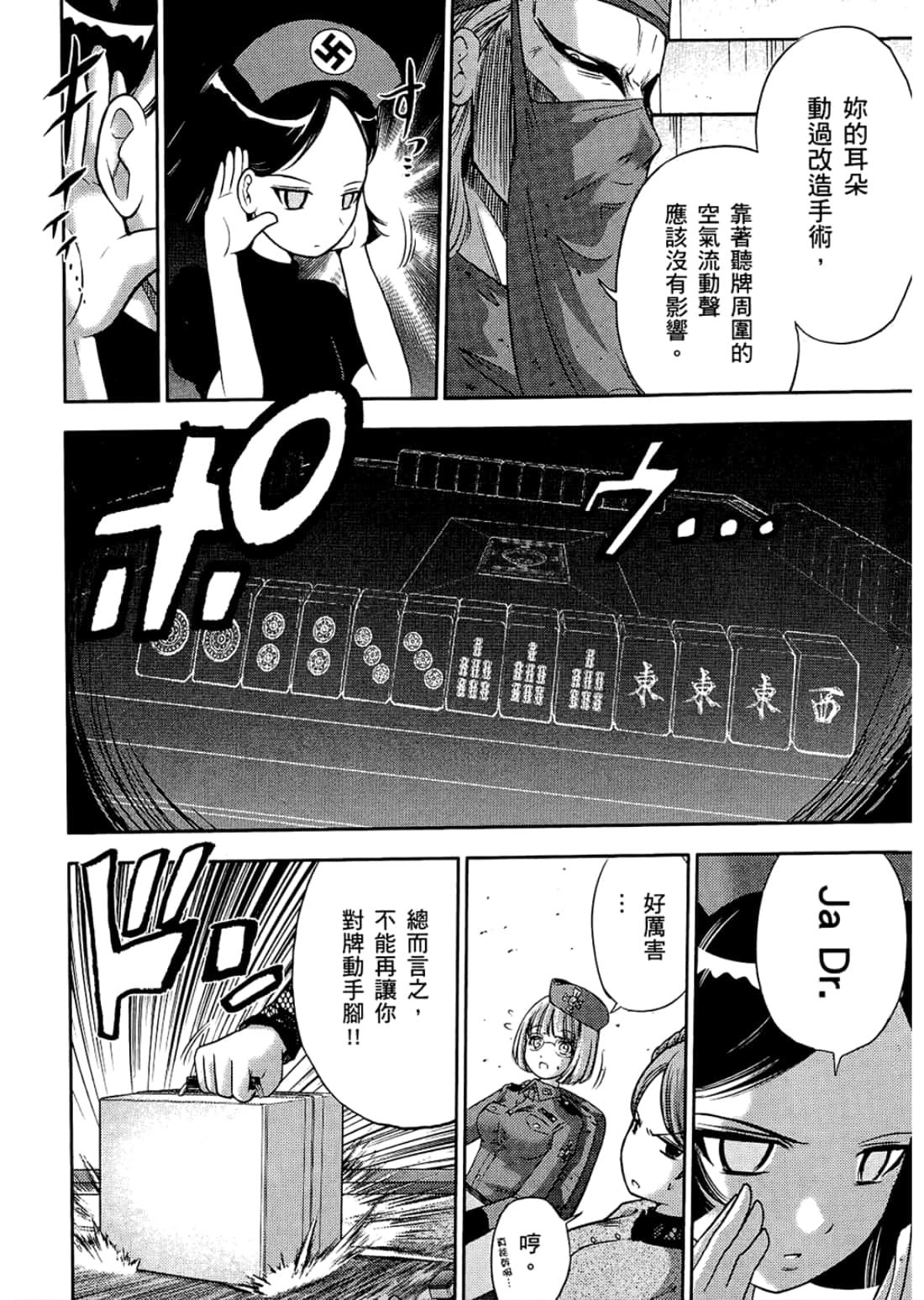 Page 198