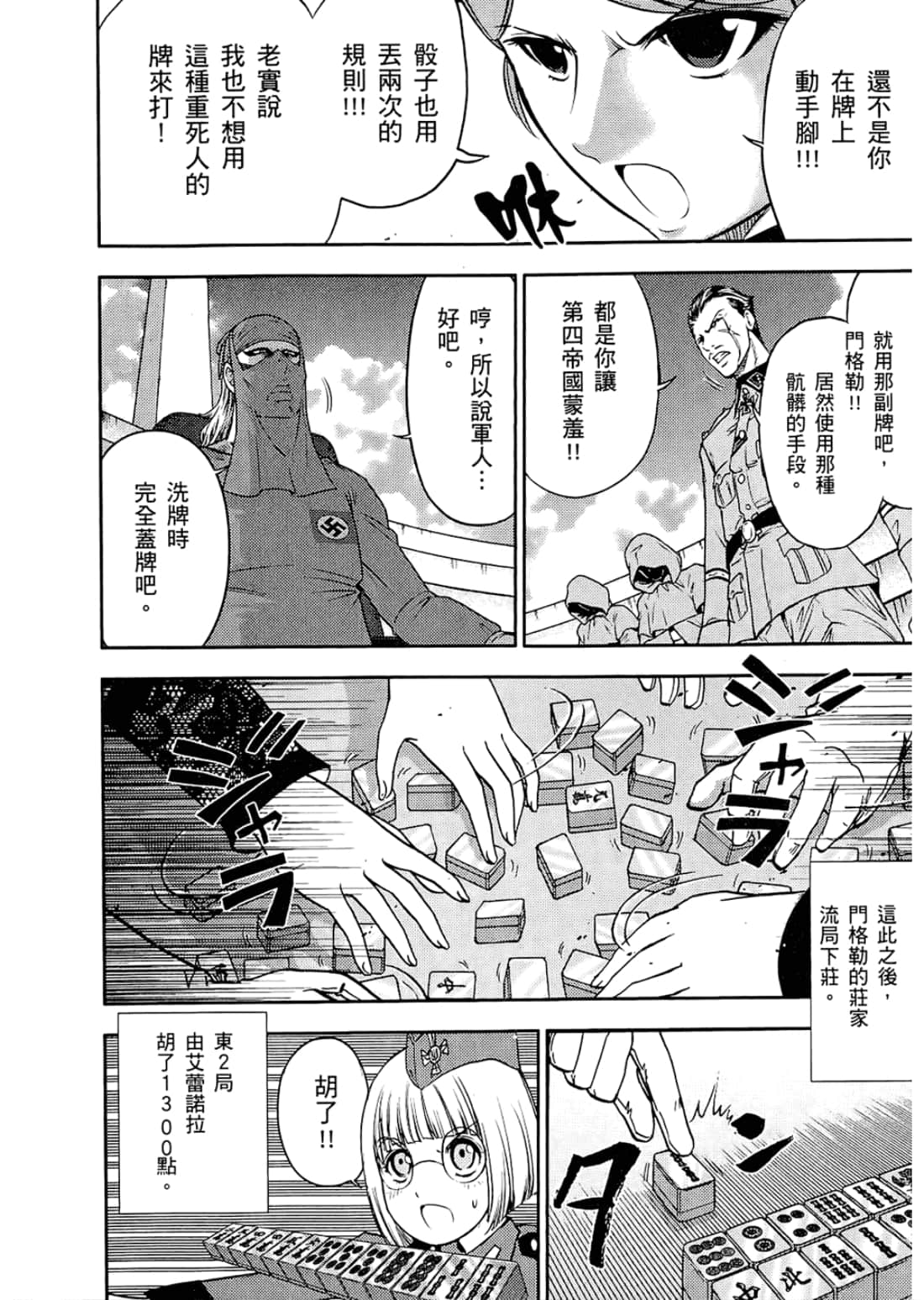 Page 200