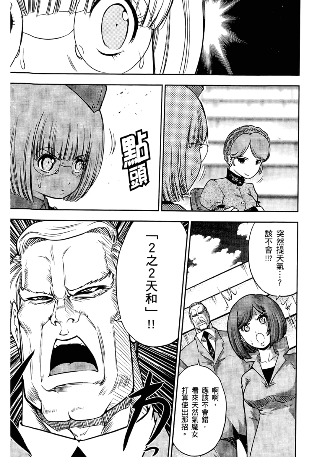 Page 203
