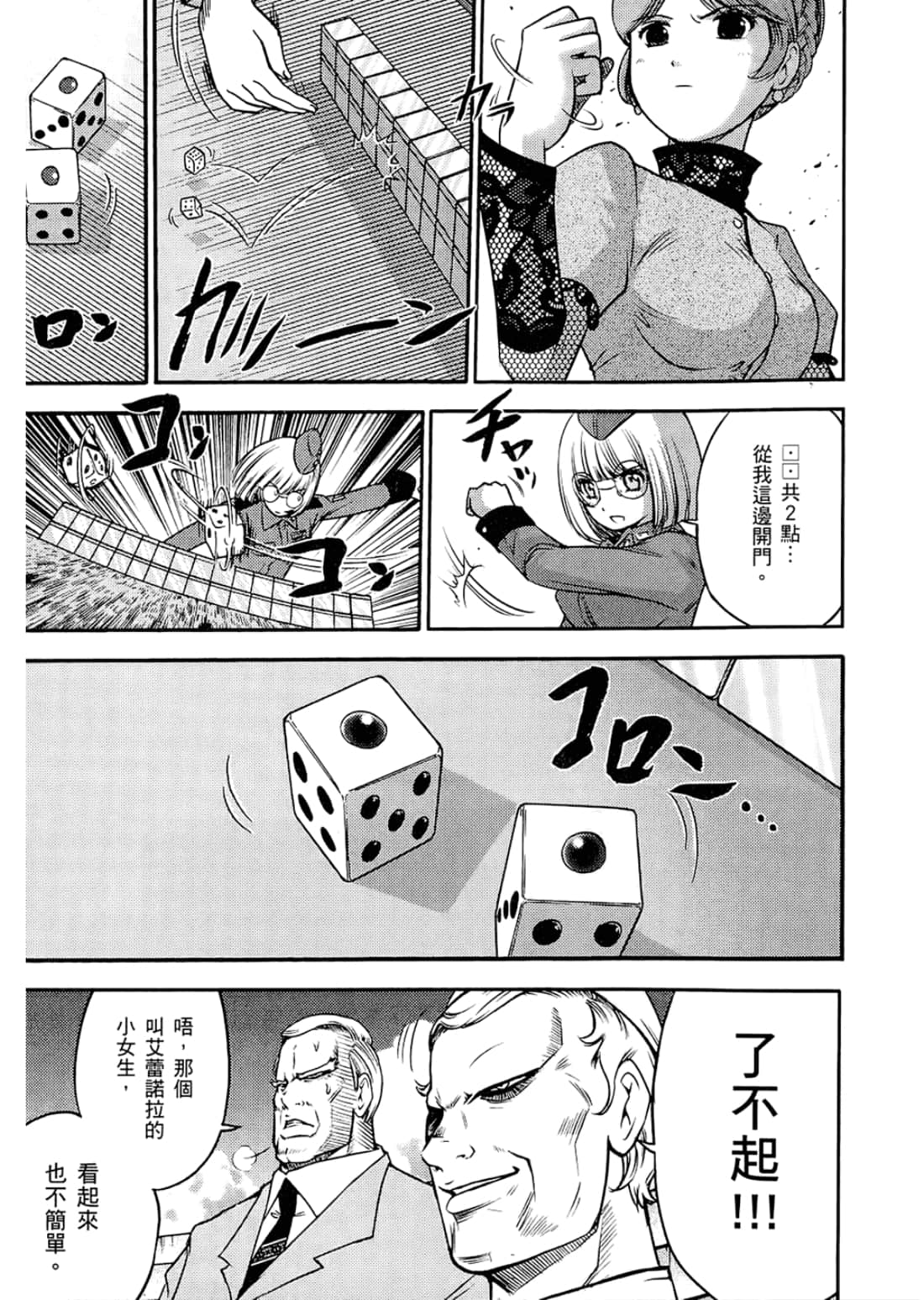 Page 205