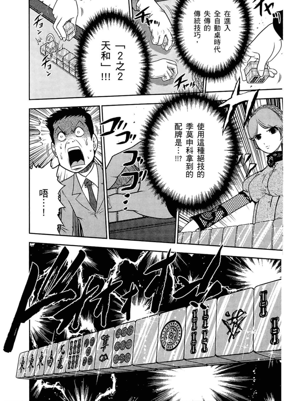 Page 206