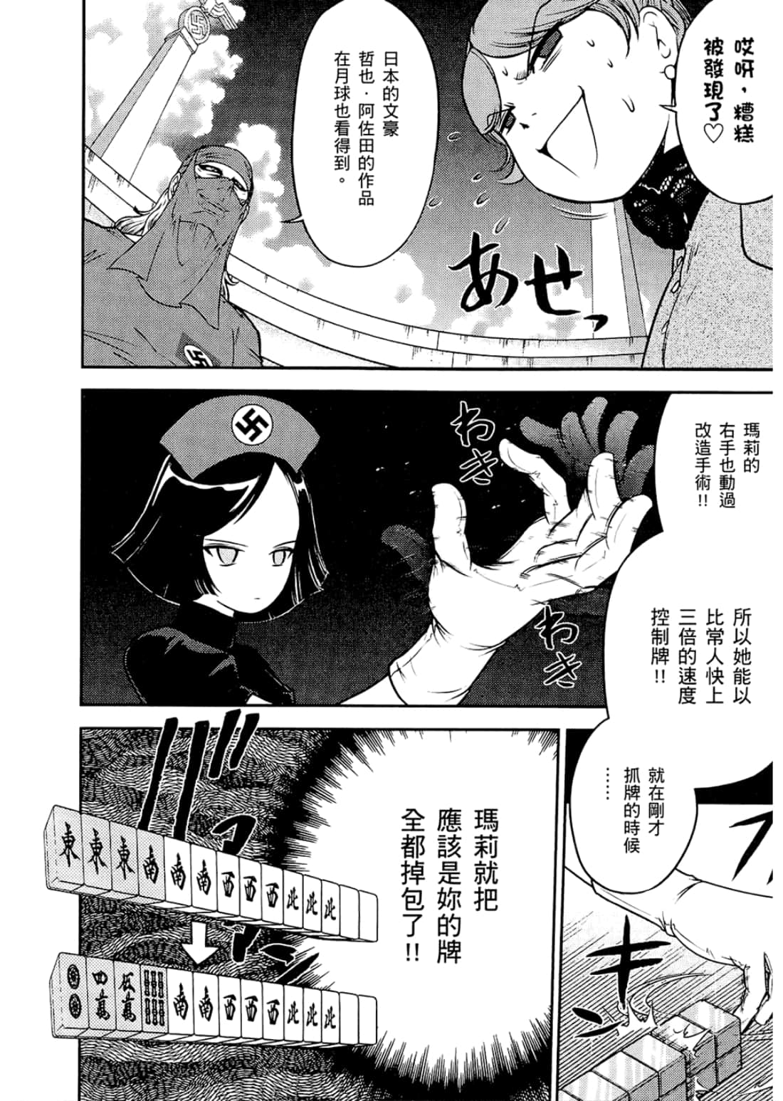 Page 208