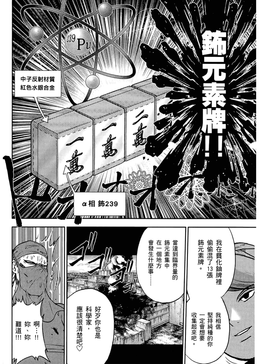 Page 212