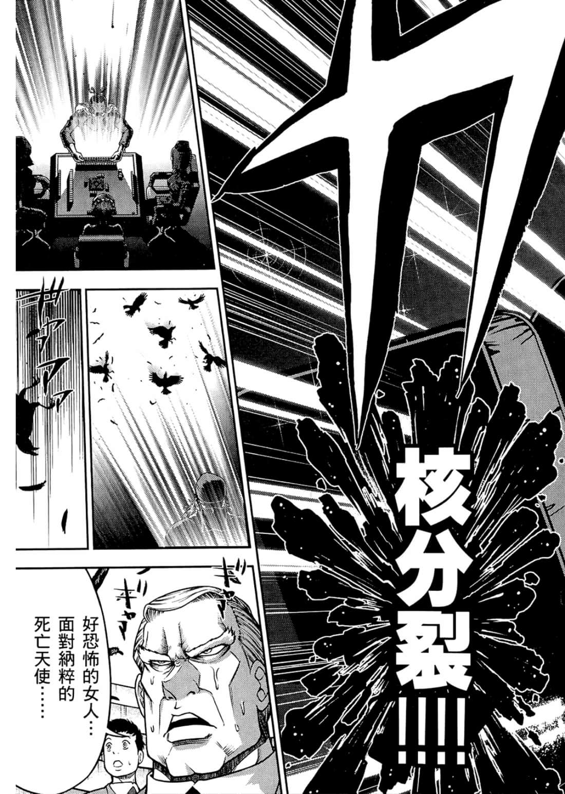 Page 215