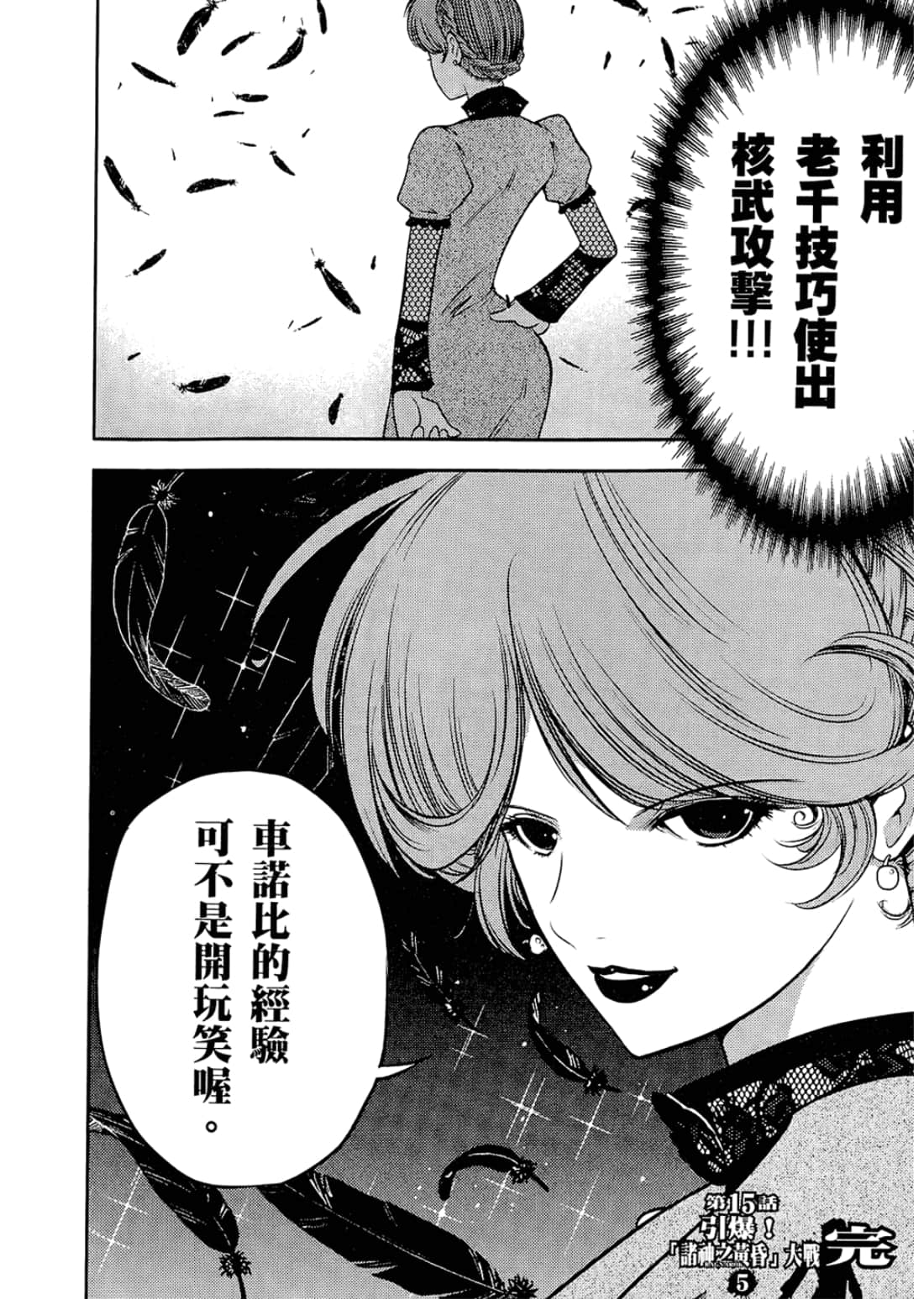 Page 216