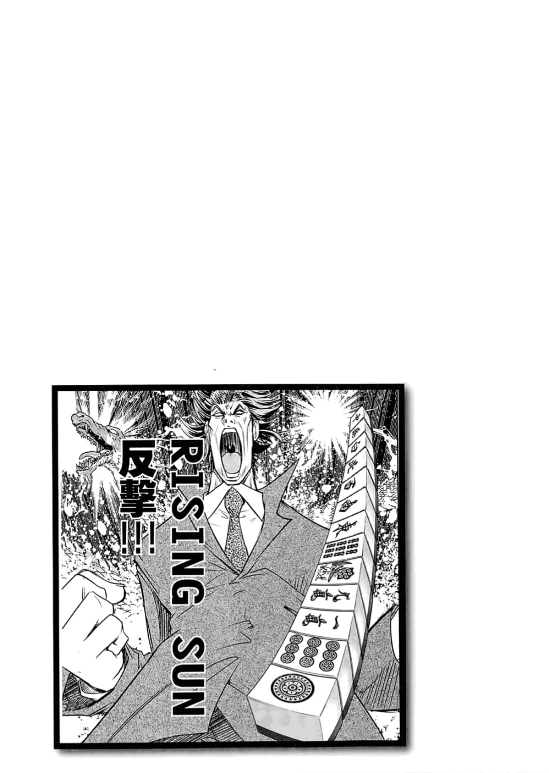 Page 217