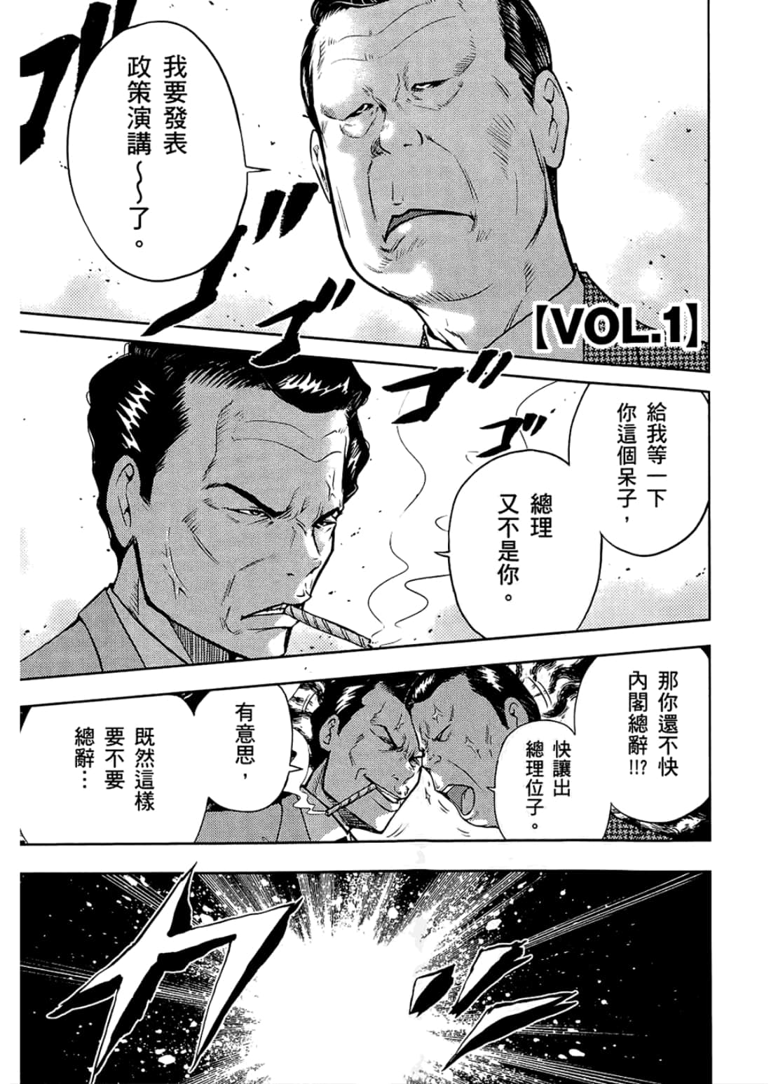 Page 219