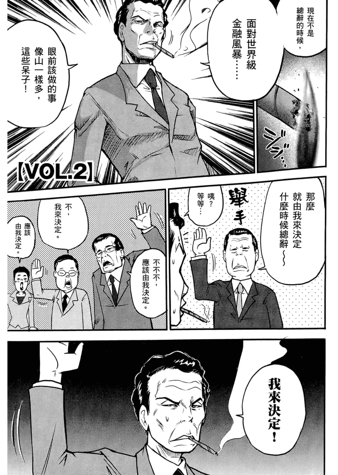 Page 223