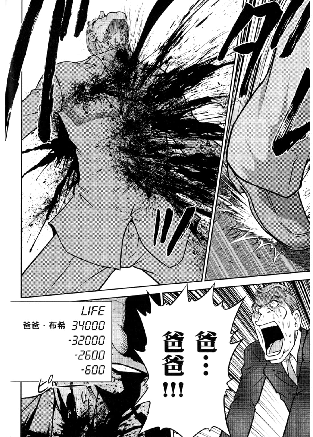 Page 88