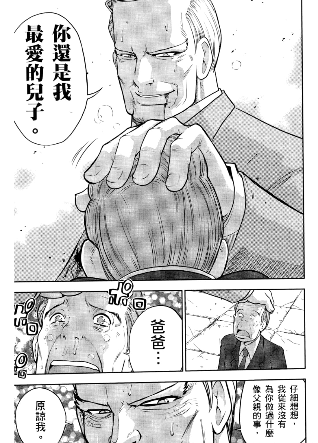 Page 91