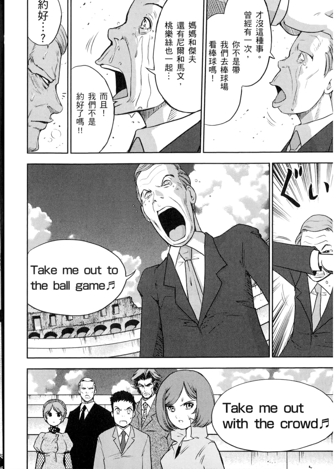 Page 92