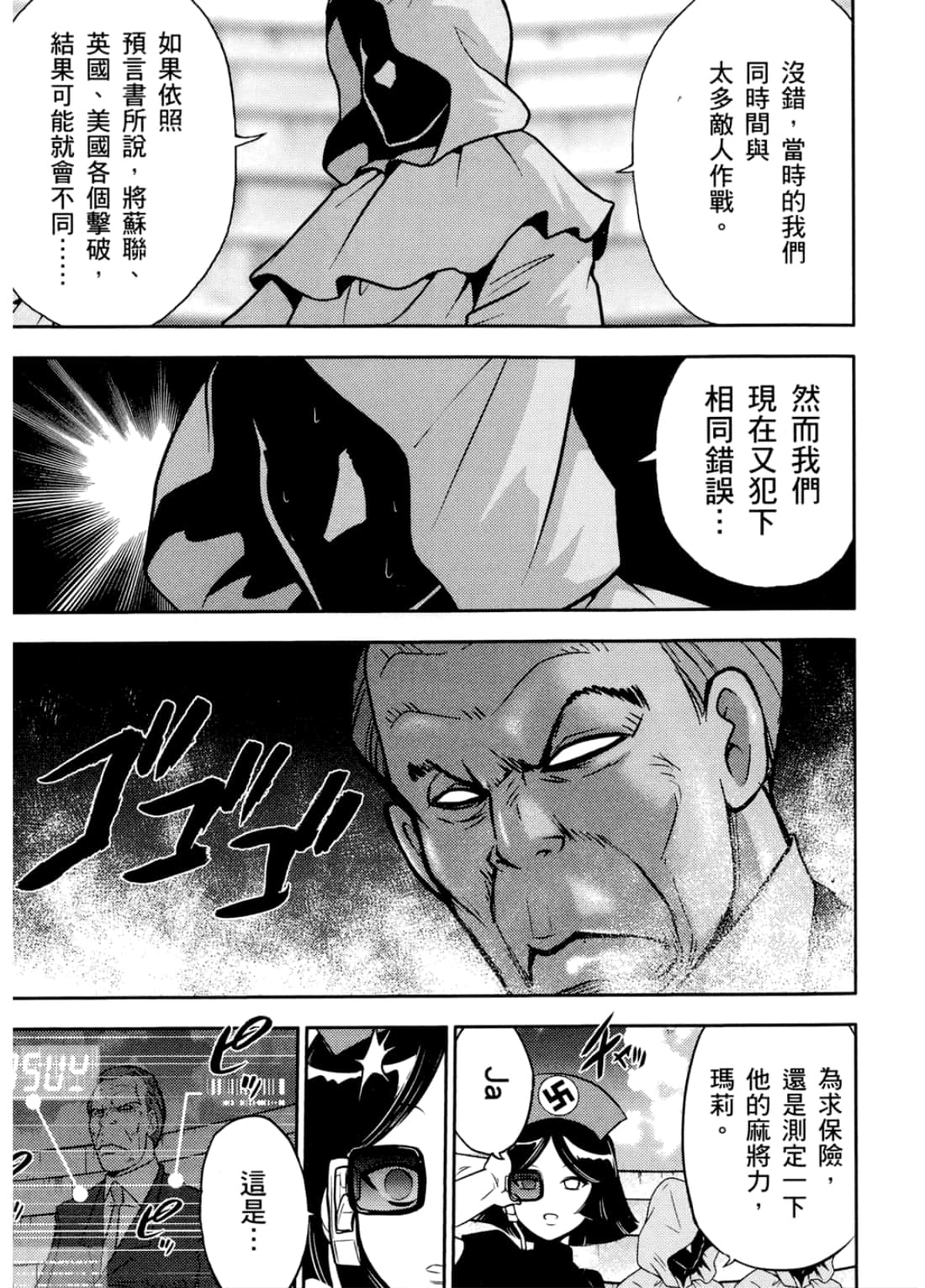Page 107