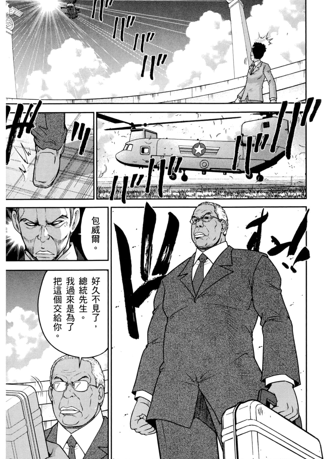Page 109
