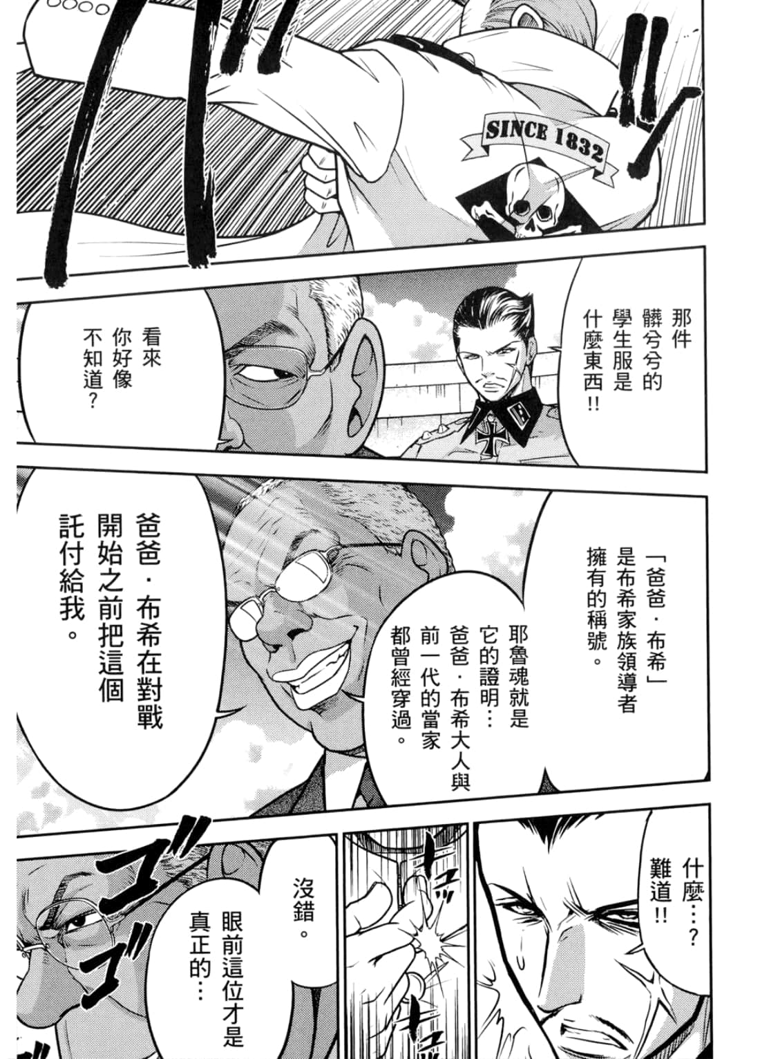 Page 111