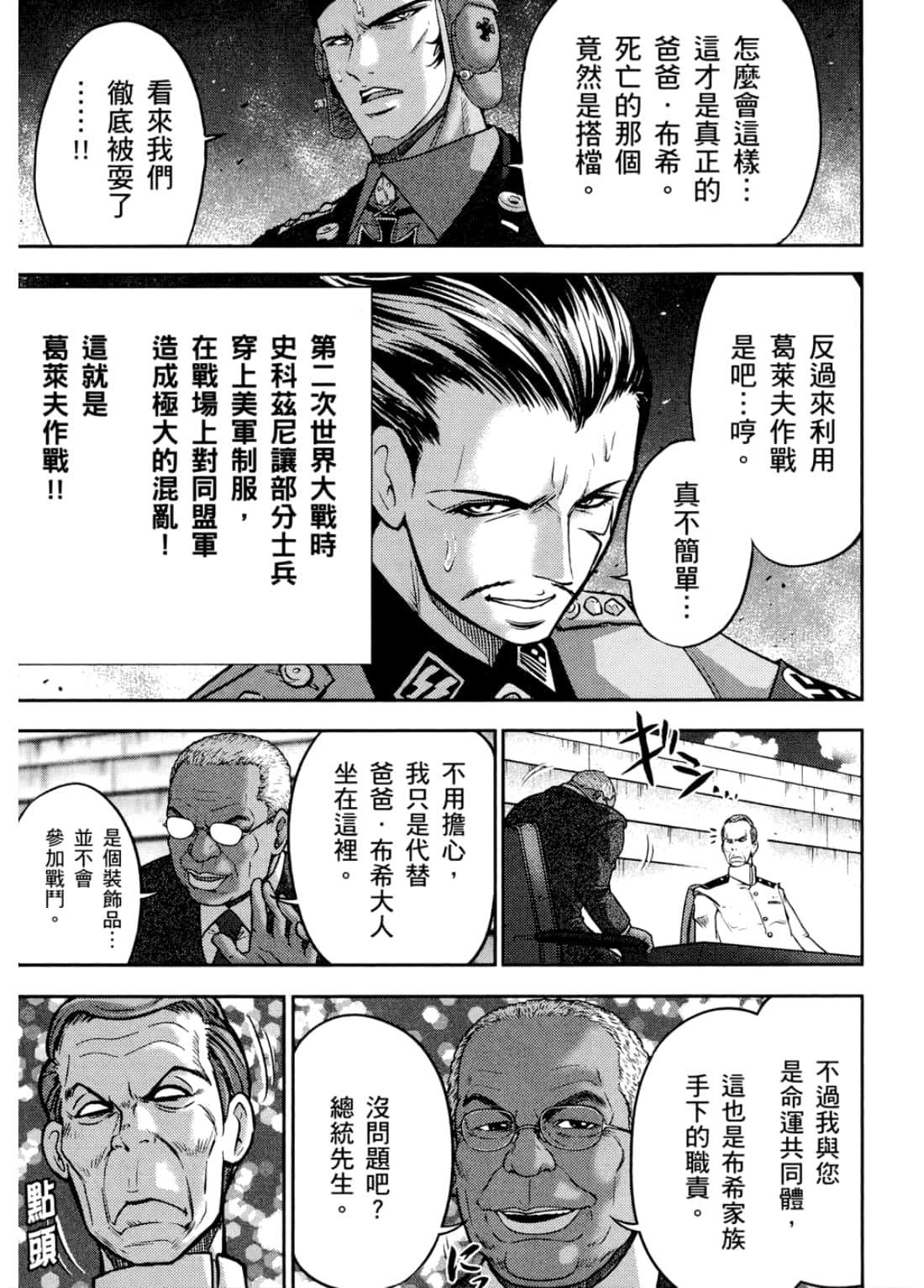 Page 115