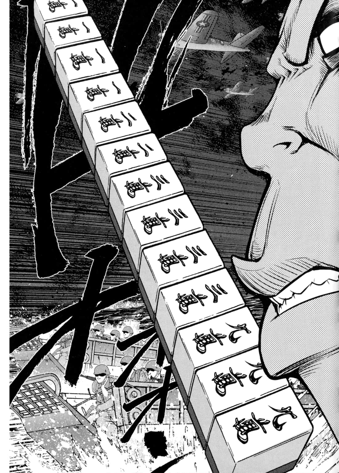 Page 125