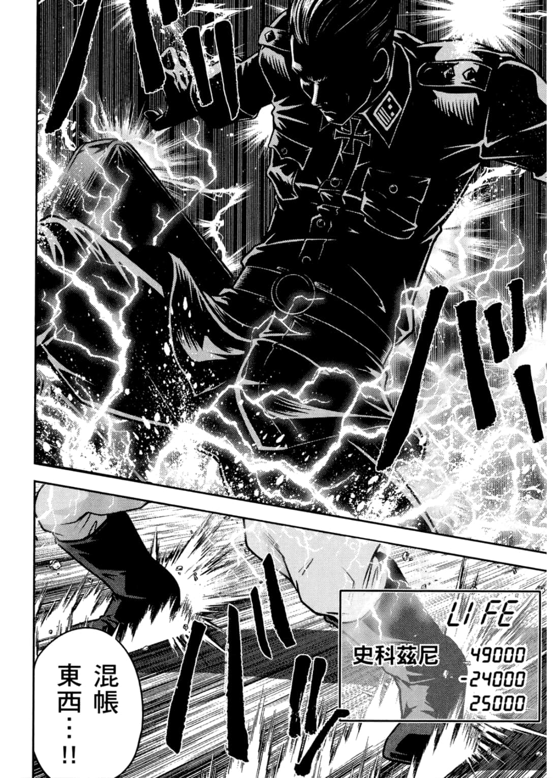 Page 126