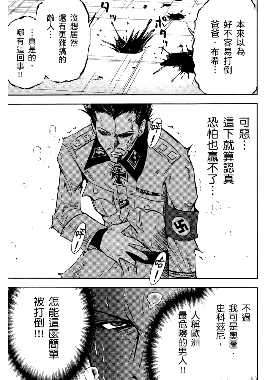 Page 127