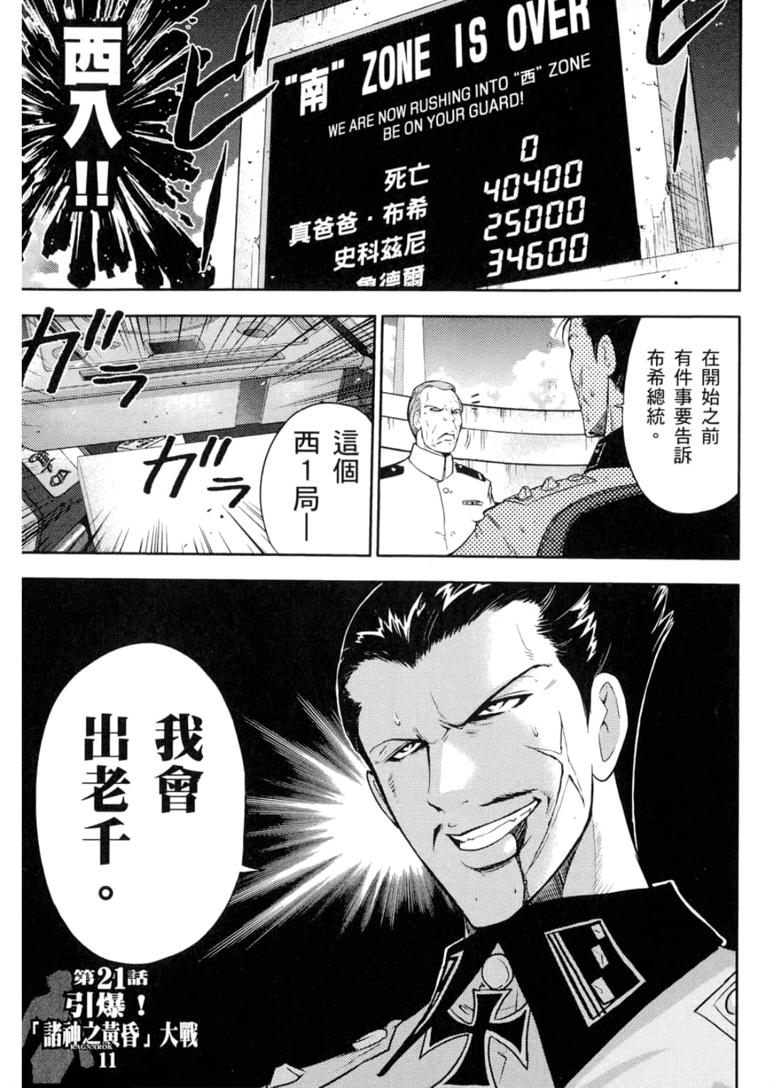 Page 129