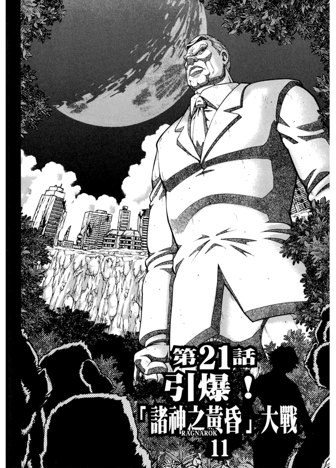 Page 130