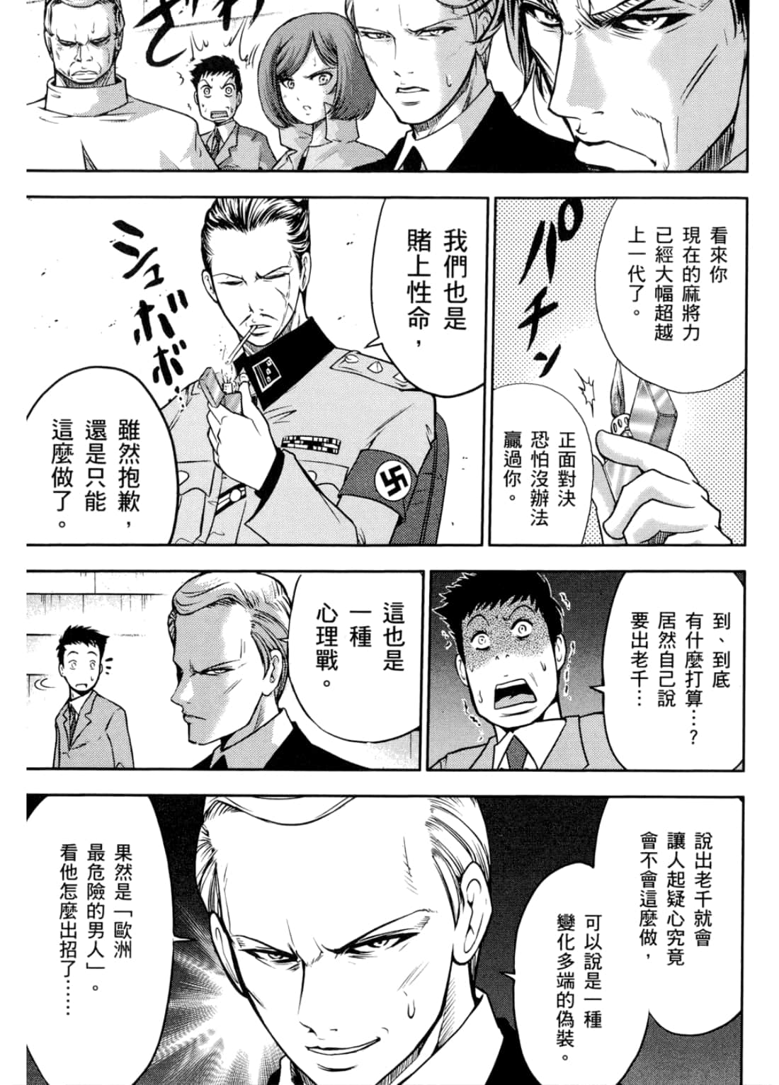 Page 131