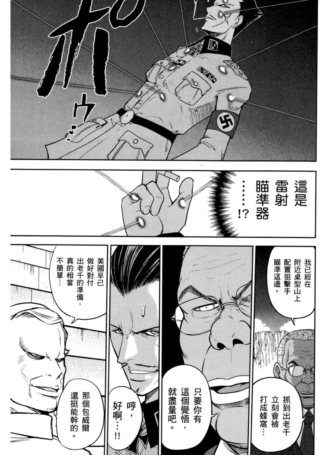 Page 133