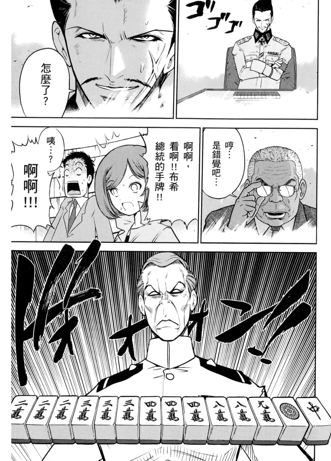 Page 135