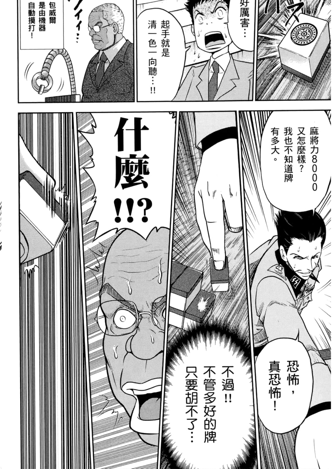 Page 136