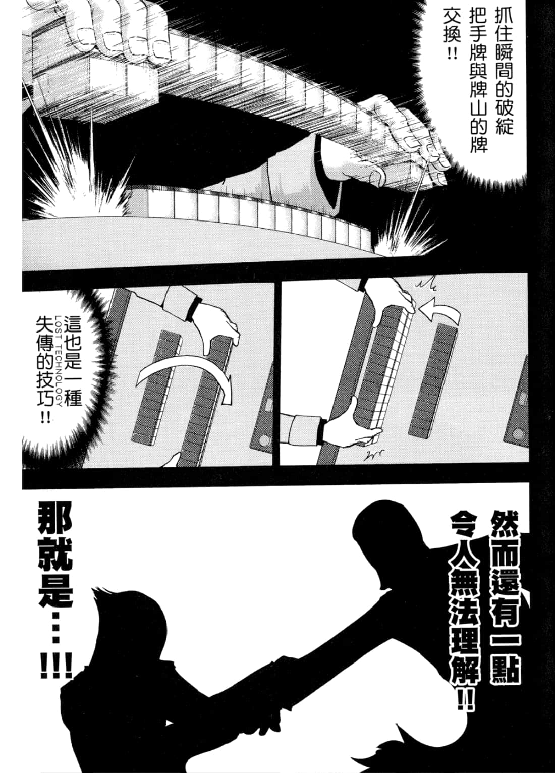Page 145