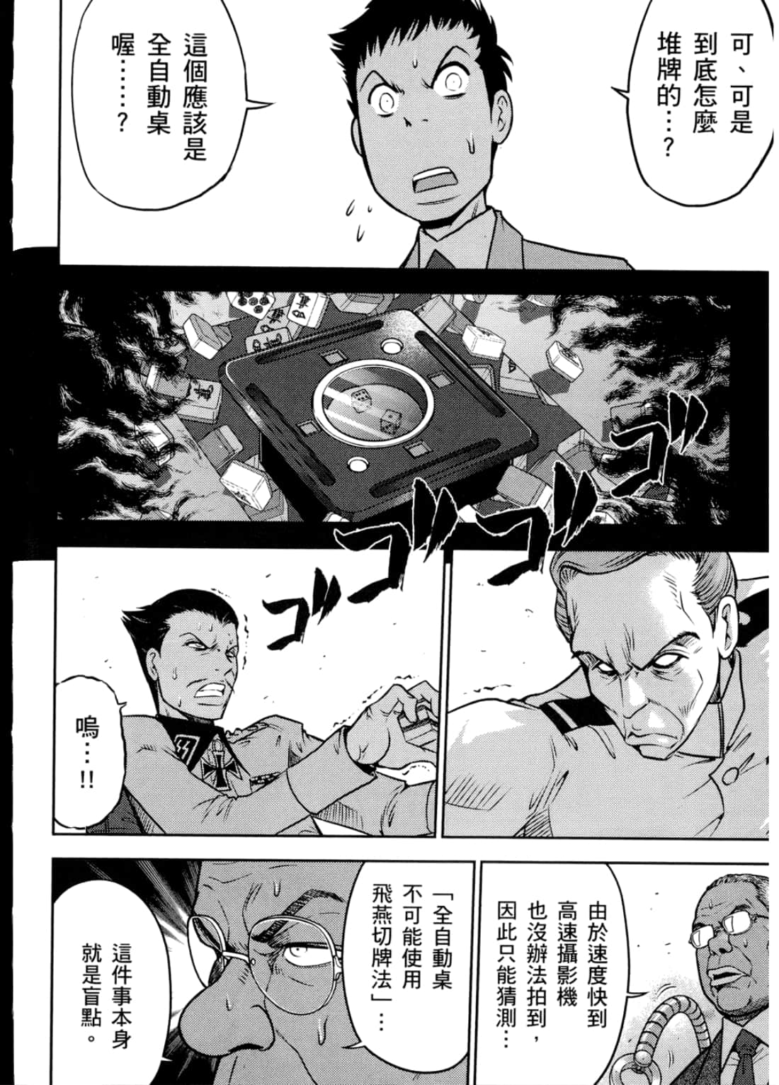 Page 146