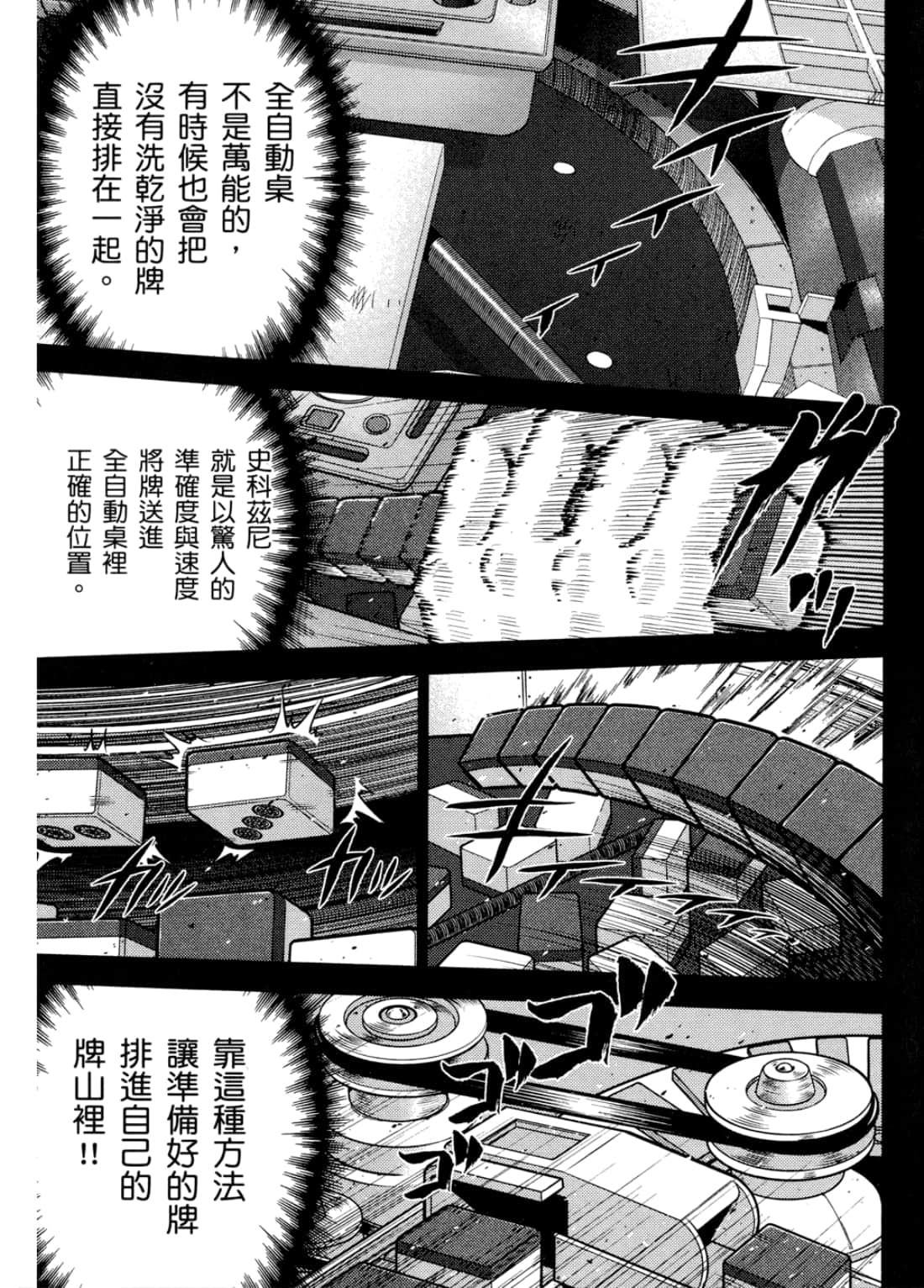 Page 147