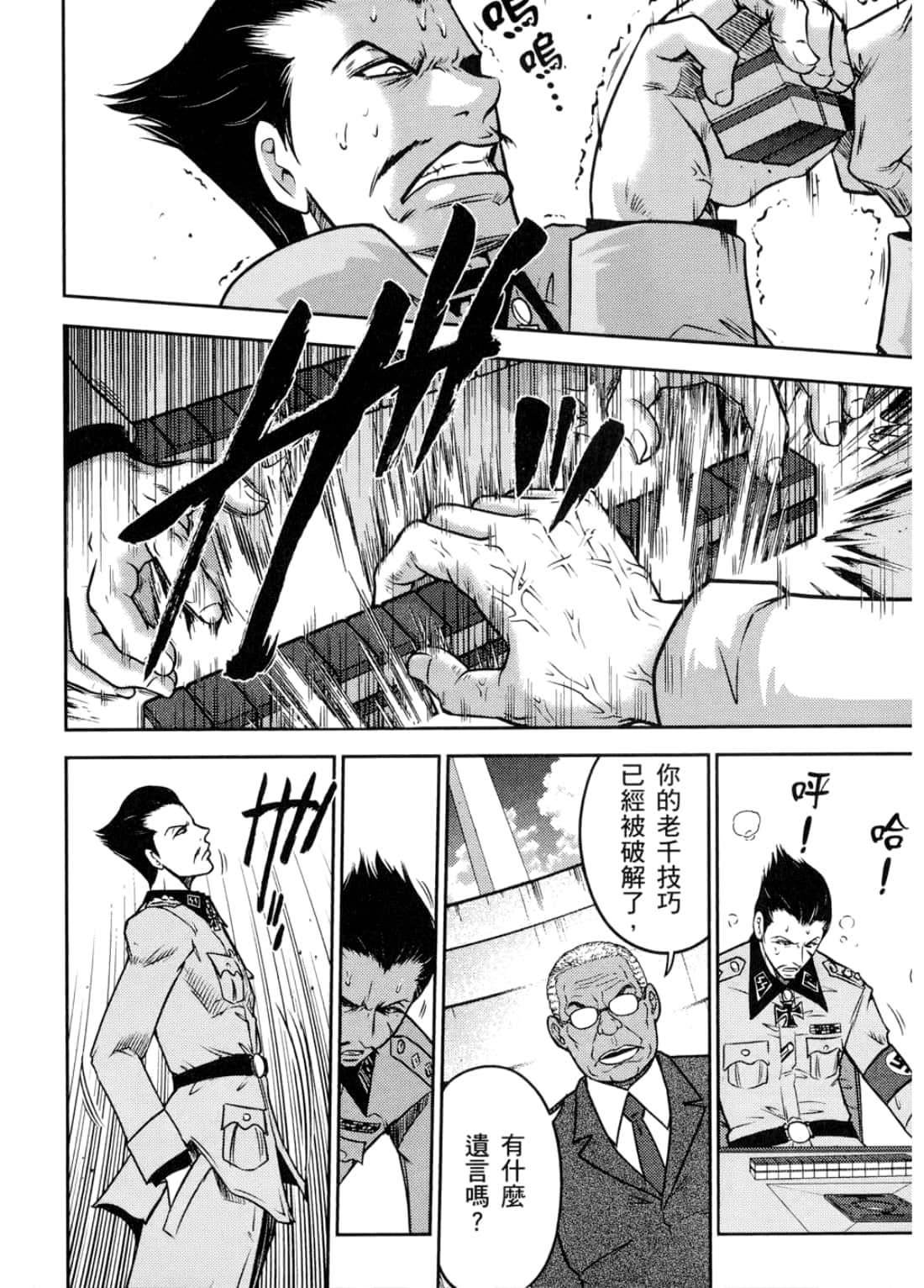 Page 148