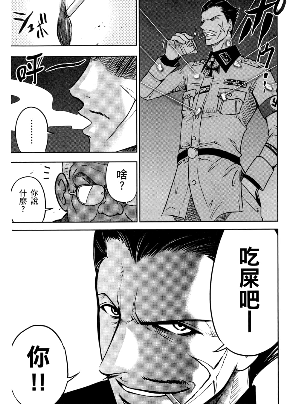Page 149