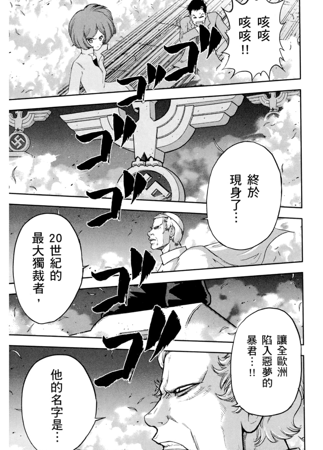 Page 177