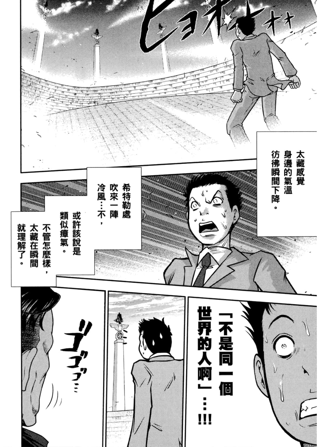 Page 182