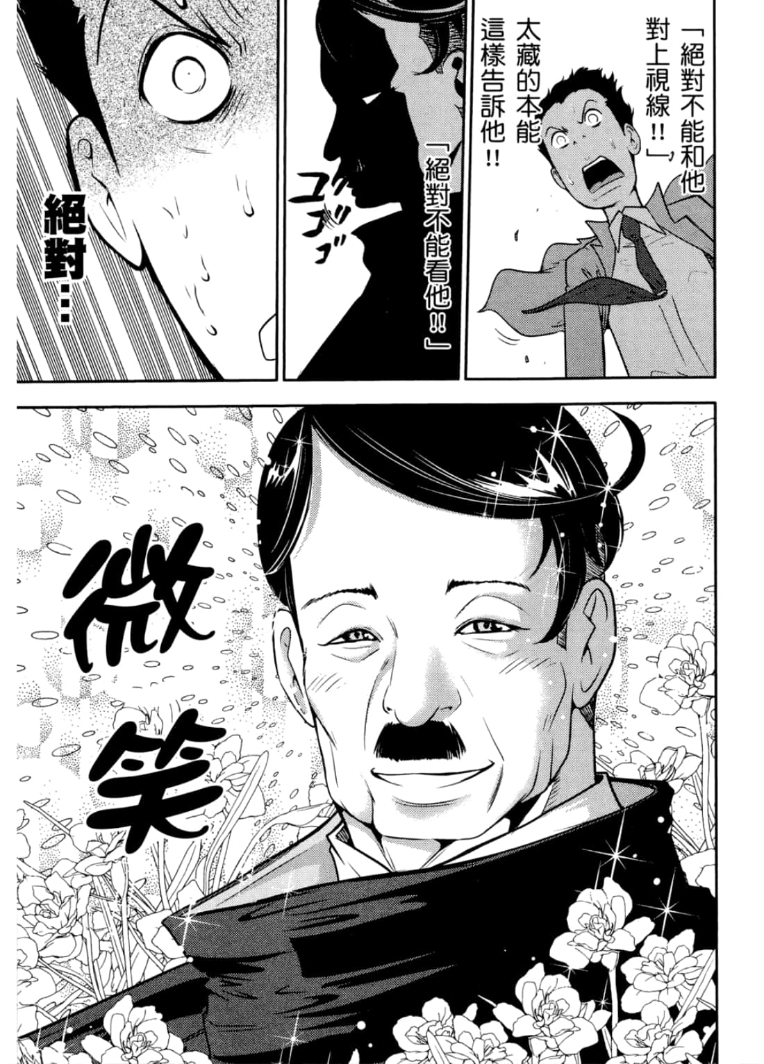 Page 183