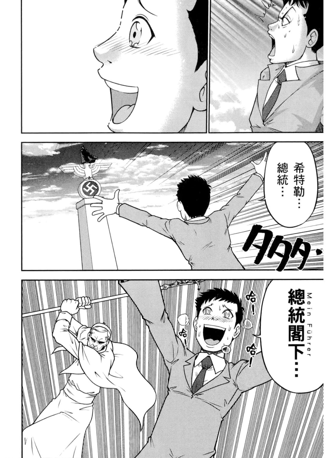 Page 184