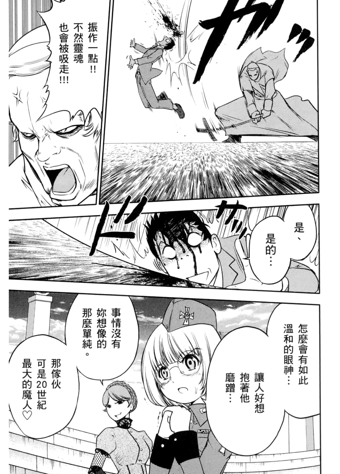 Page 185