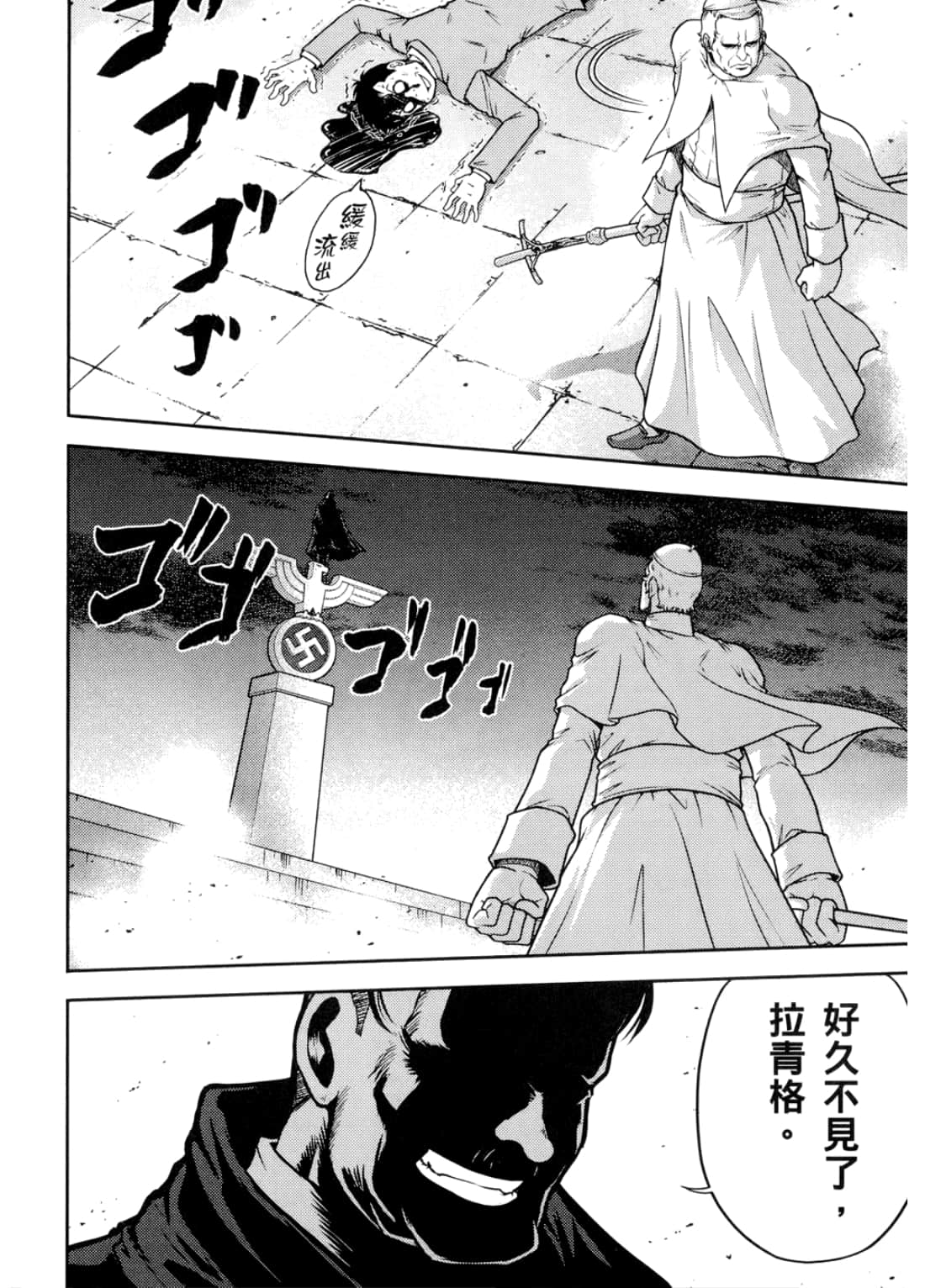 Page 186