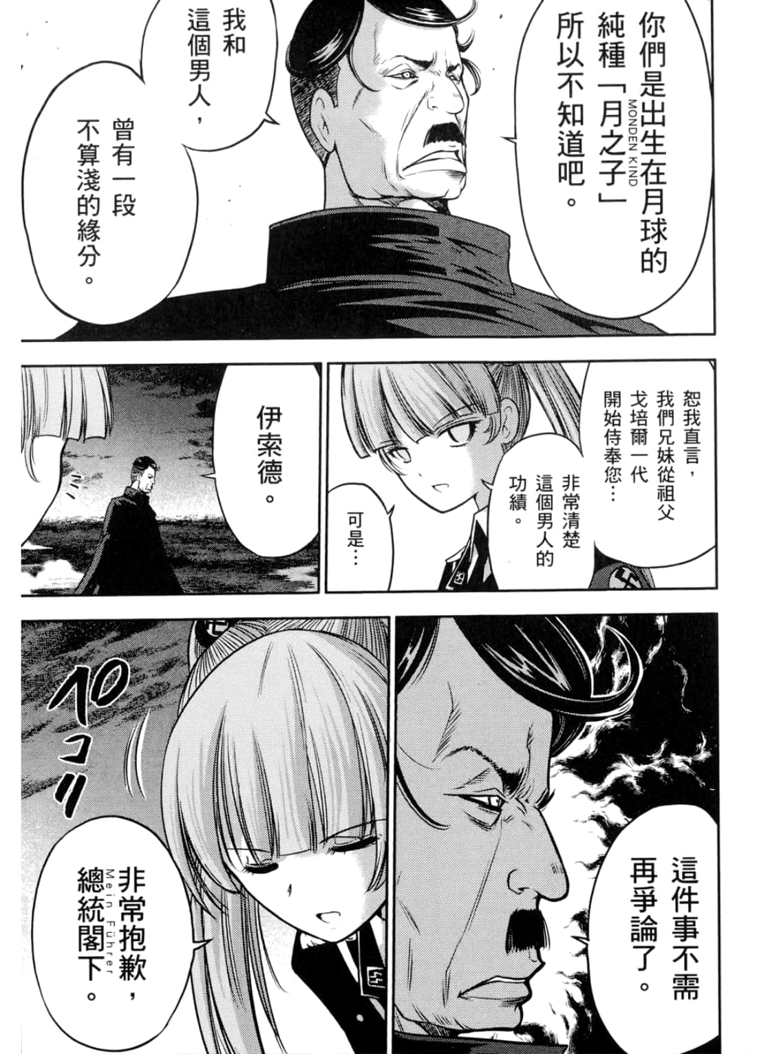 Page 189