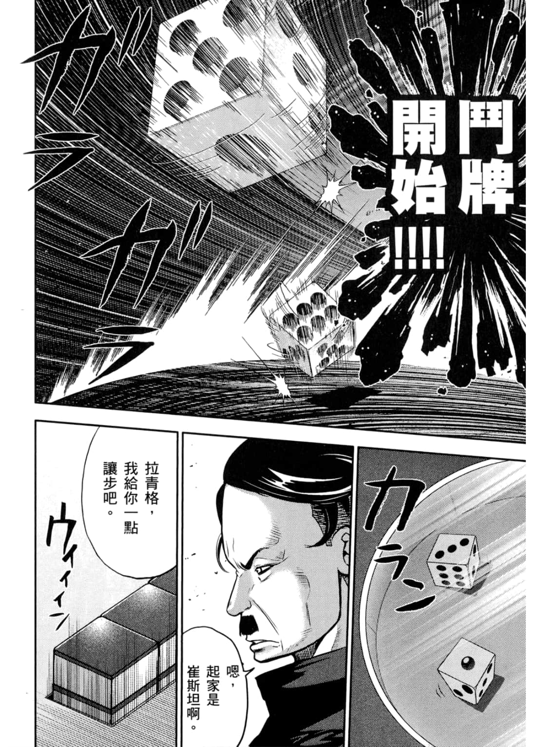 Page 192