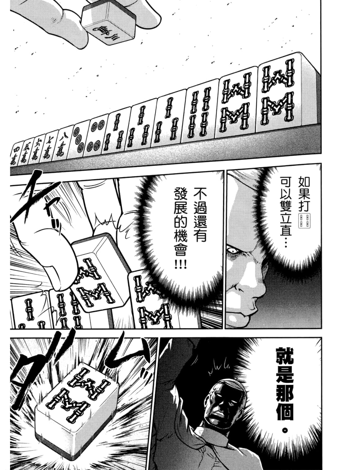 Page 195