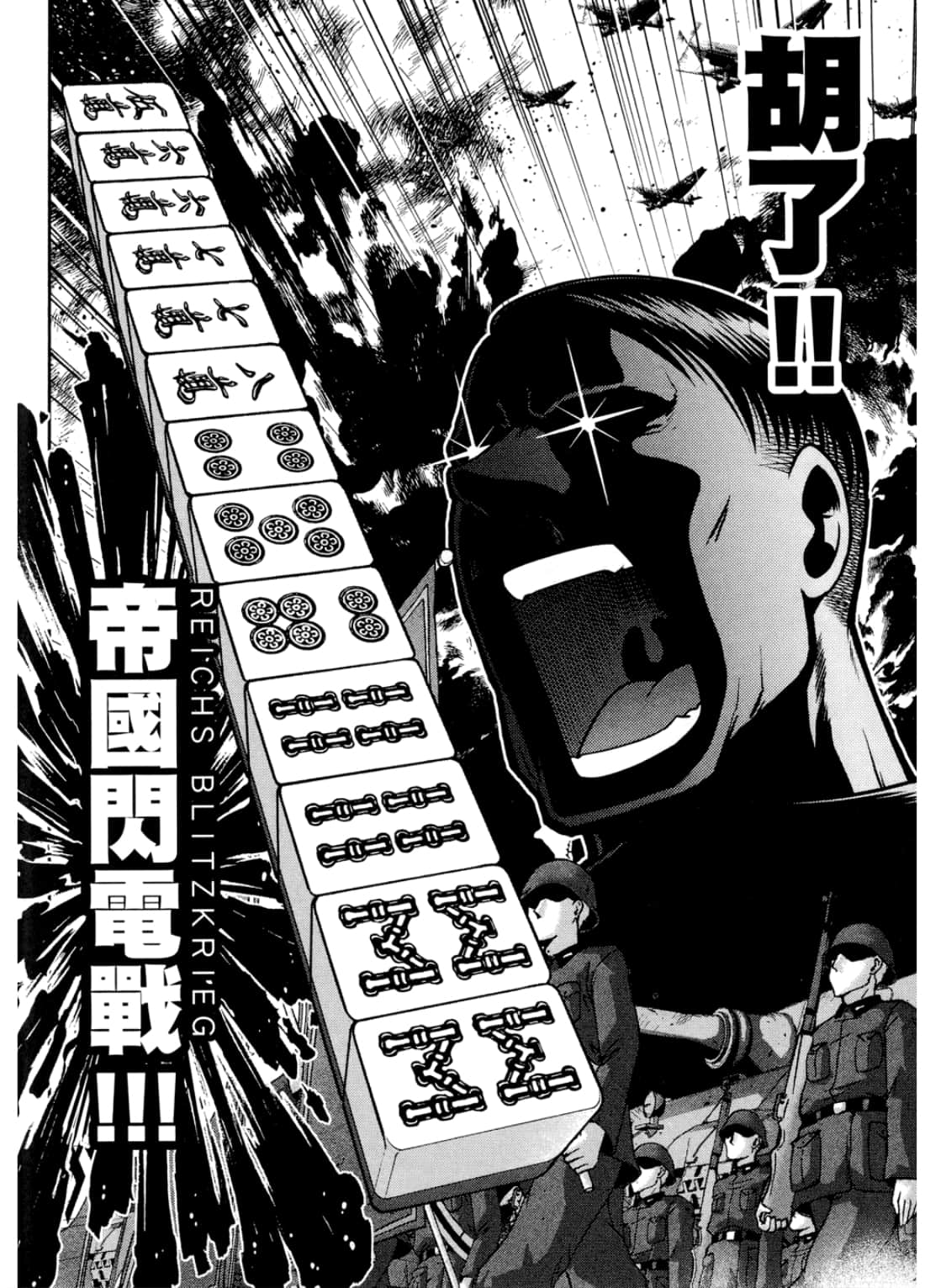 Page 196