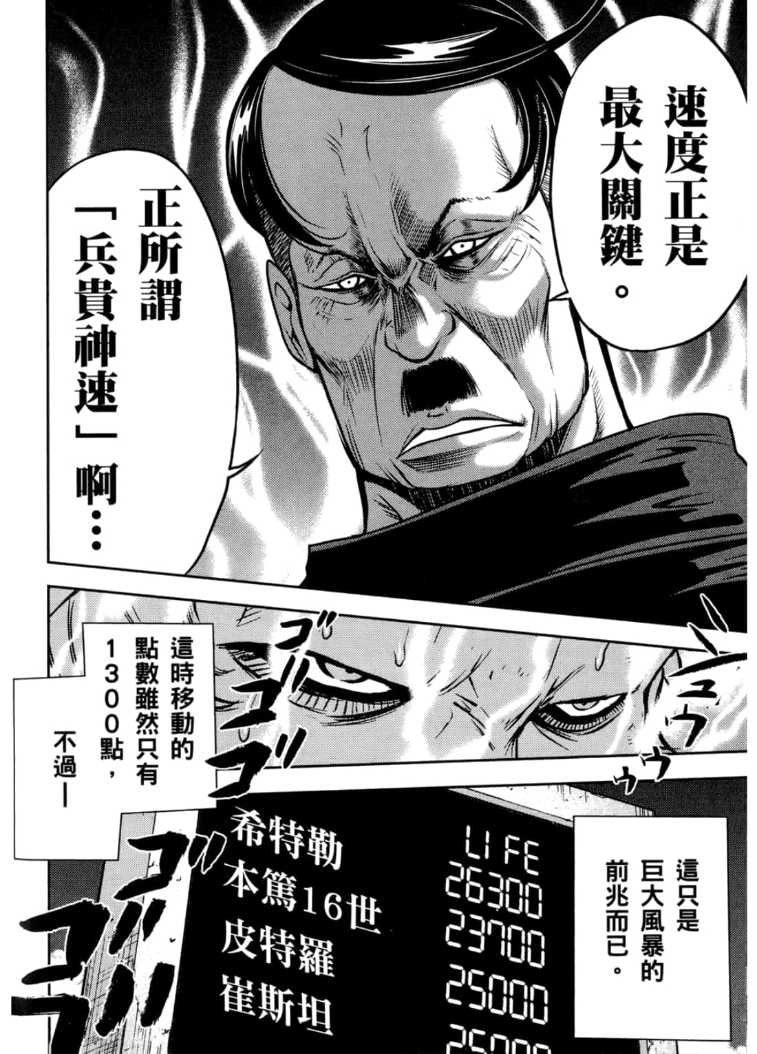 Page 198