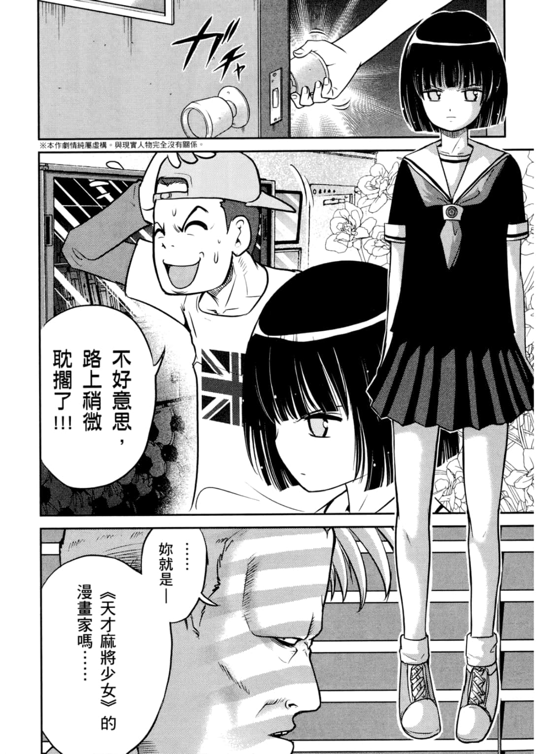 Page 202