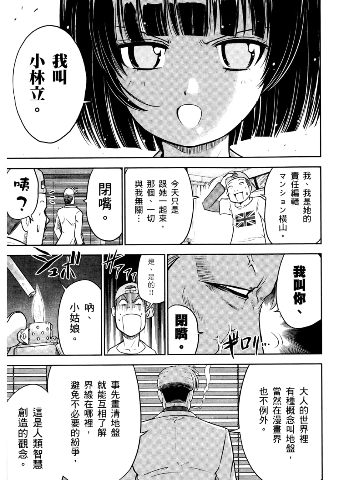 Page 203