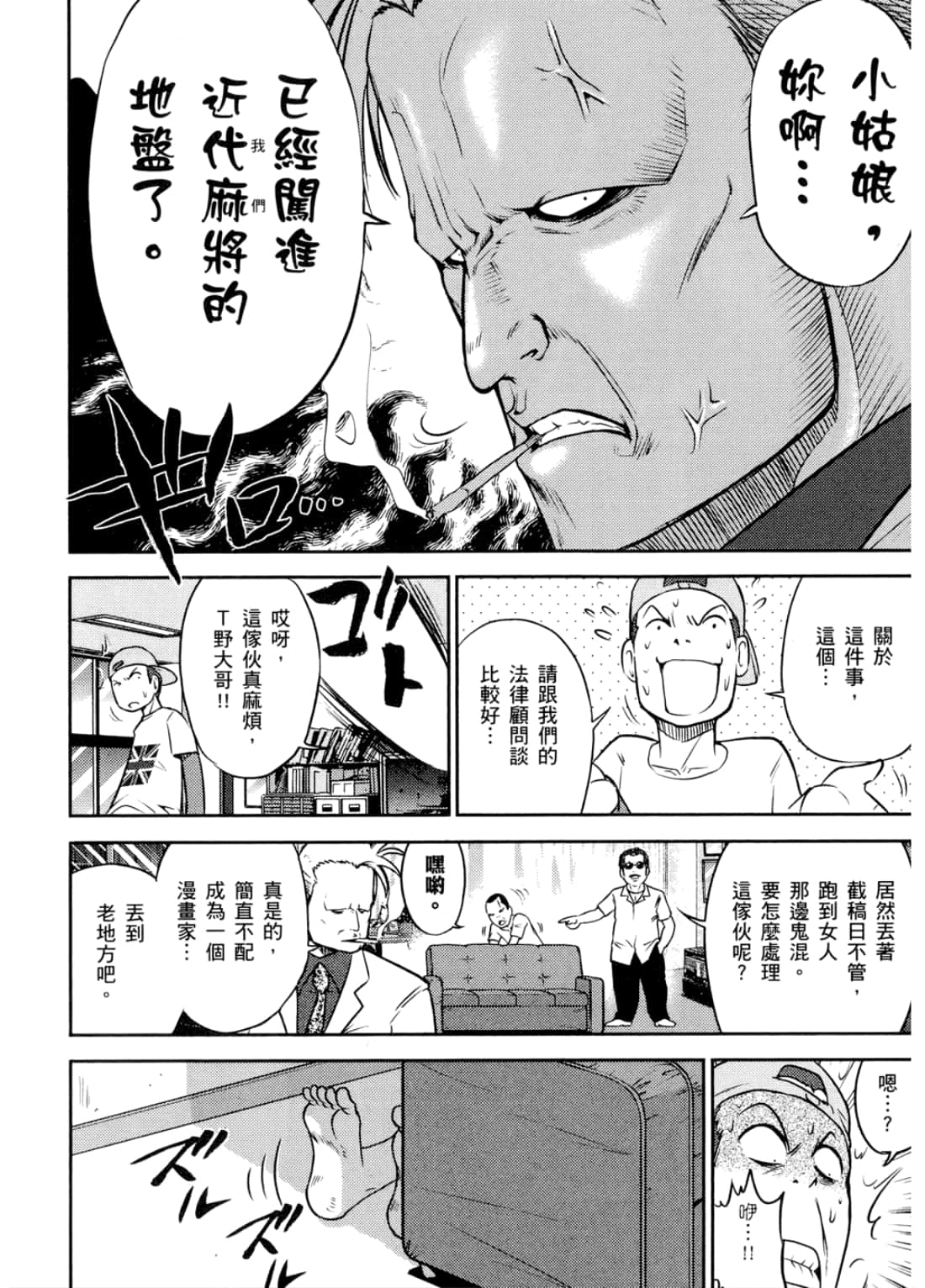 Page 204