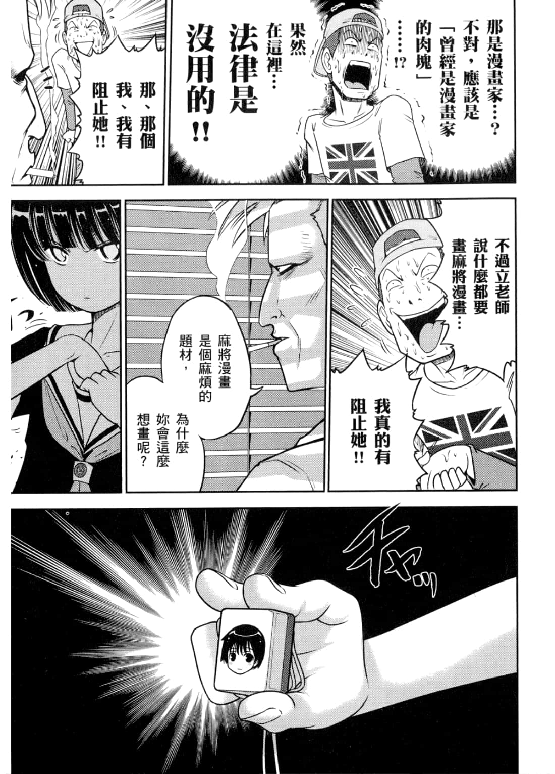 Page 205