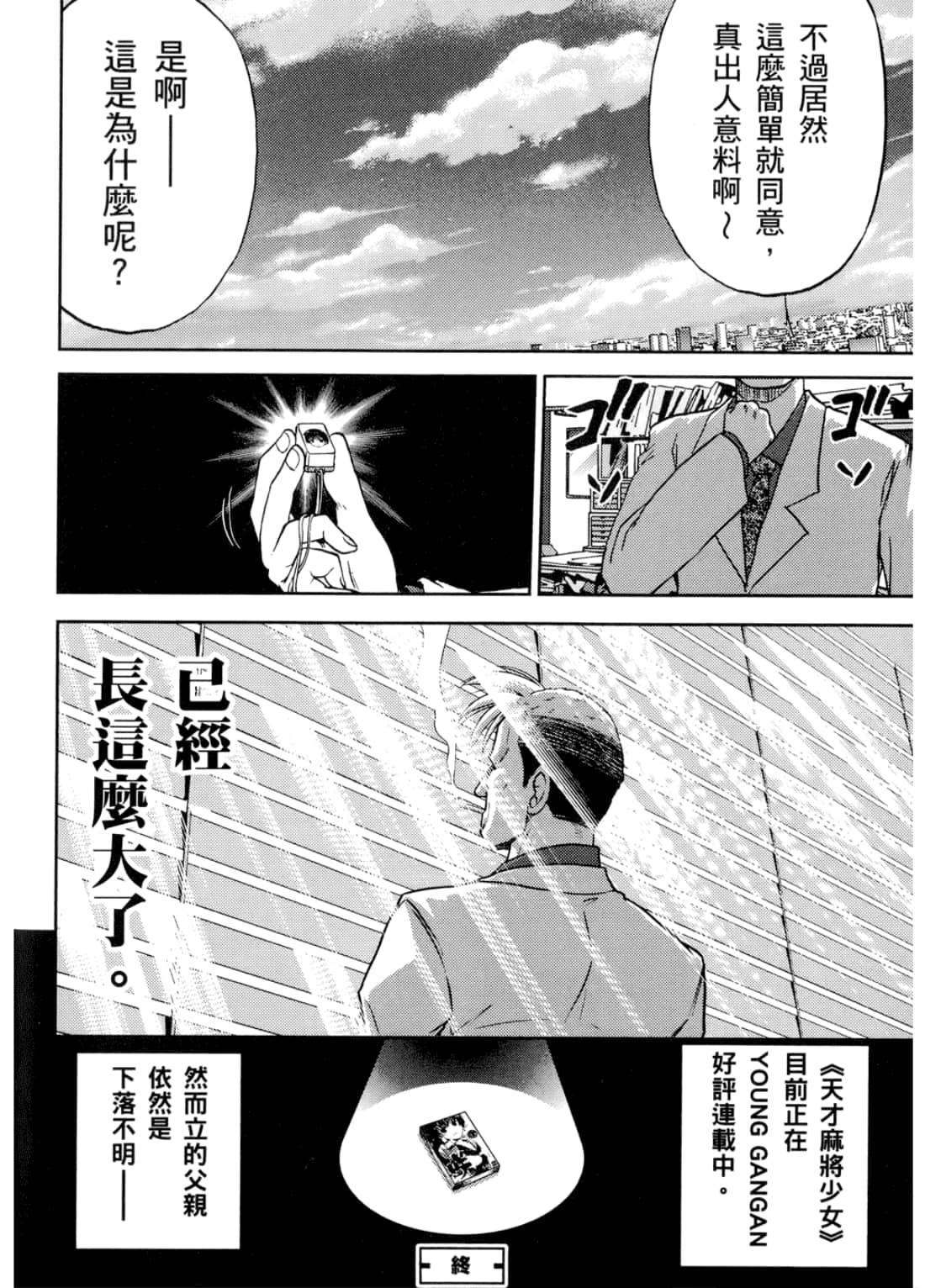Page 208